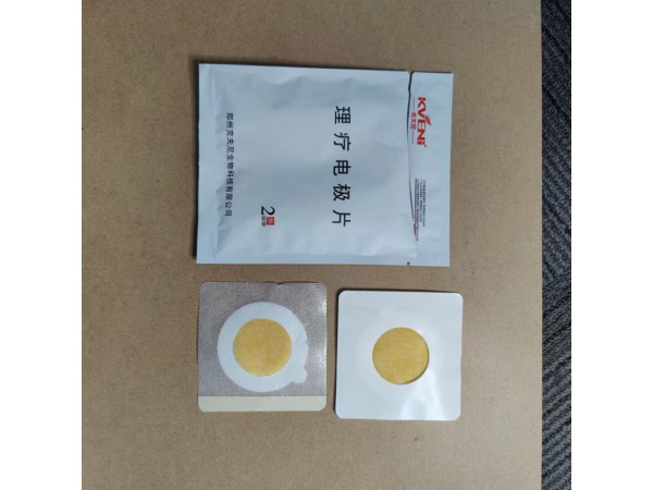 郑州克夫尼生物科技有限公司一次性理疗电极片 超声透药治疗仪
