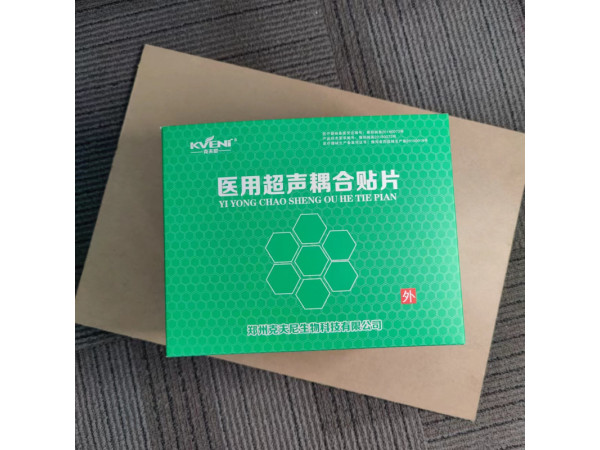 郑州克夫尼生物科技有限公司超声耦合电极贴片 超声电导透药仪