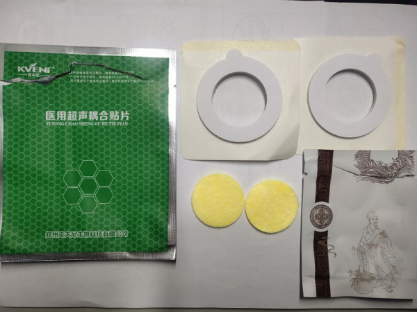 郑州克夫尼生物科技有限公司超声贴片 低频超声导药仪