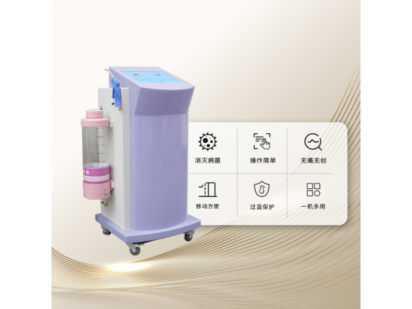 多功能臭氧妇科治疗仪 臭氧雾化妇科治疗仪 臭氧妇科治疗仪