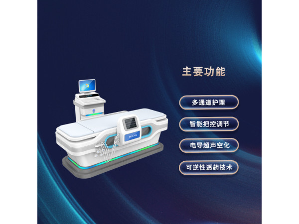 超声低频透药仪 多功能超声透药仪 低频超声导药仪