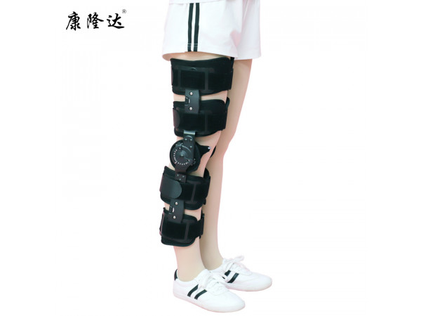康隆达 长短可调 膝关节固定支具