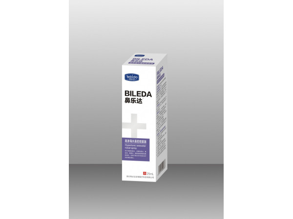 鼻乐达（高渗海水鼻腔喷雾器） 鼻炎喷剂  25mL/盒