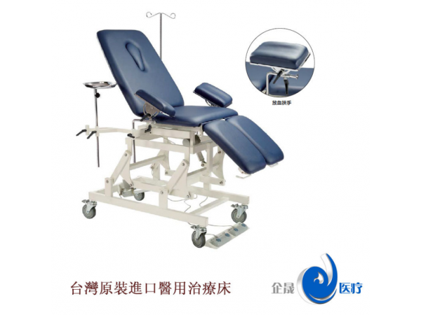 医用检查椅 豪华电动多功能椅 多体位可折叠诊疗椅 电动诊疗椅