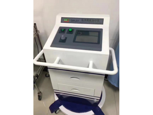 淄博悦华依德康CHY-31T立柜式臭氧治疗仪、三氧水治疗仪