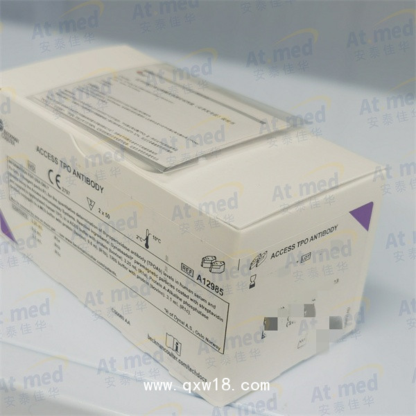贝克曼 抗甲状腺过氧化物酶抗体试剂盒（化学发光法）A12985