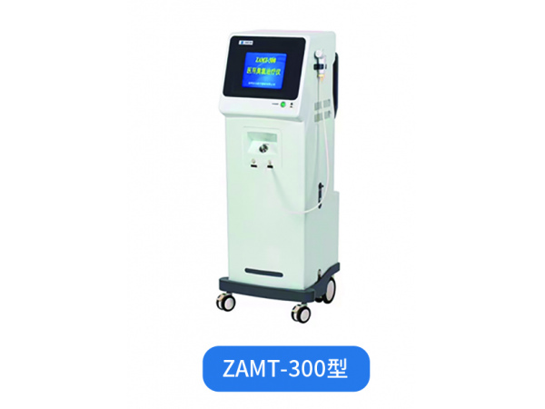 山东前沿ZAMT-300型医用二类证臭氧（水）治疗仪