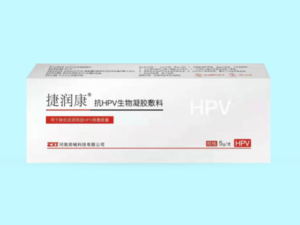 捷润康抗HPV生物凝胶敷料（β-葡聚糖妇科凝胶）