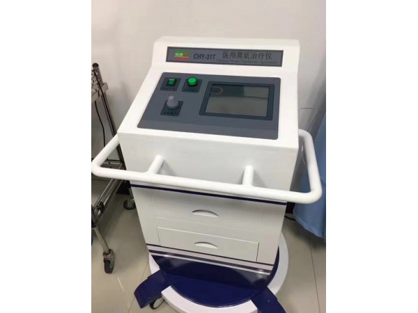 依德康医用臭氧治疗仪立柜式CHY-31T三氧疼痛治疗仪
