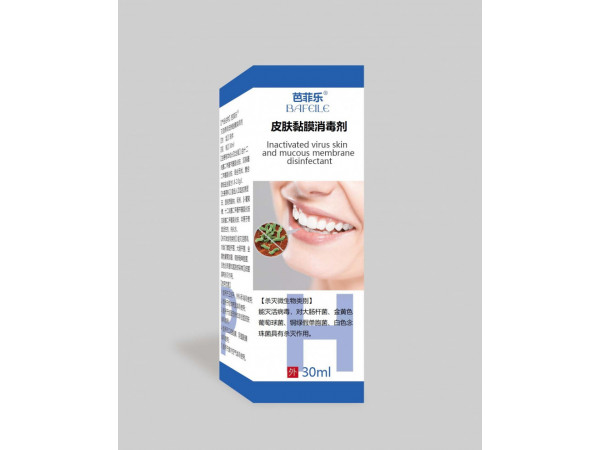 口腔幽门螺旋杆菌/OEM口腔溃疡 急慢性咽喉炎 牙痛牙周炎