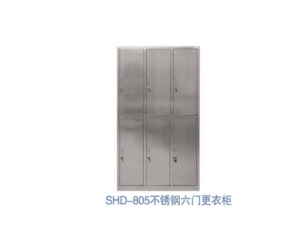 SHD-805不锈钢六门更衣柜