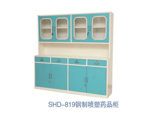 SHD-819钢制喷塑药品柜
