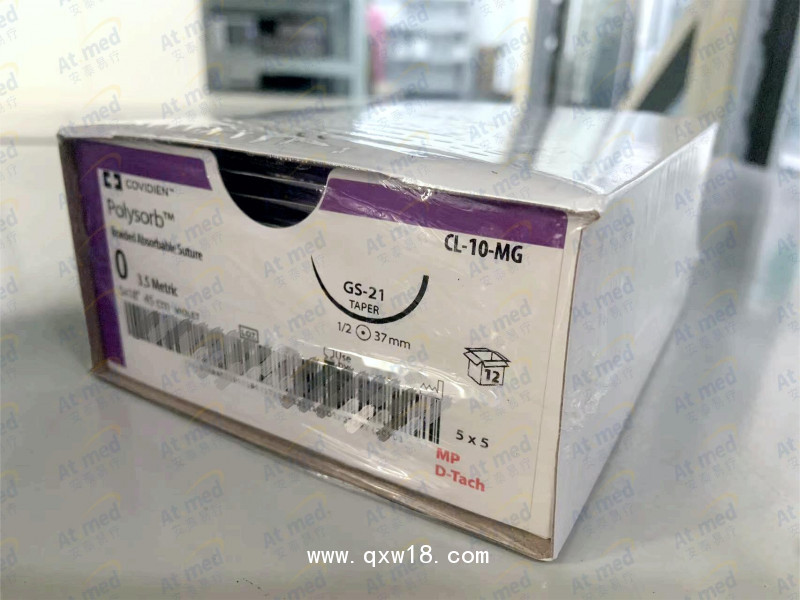 柯惠 Covidien 合成可吸收性外科缝线 CL10MG 12根/盒