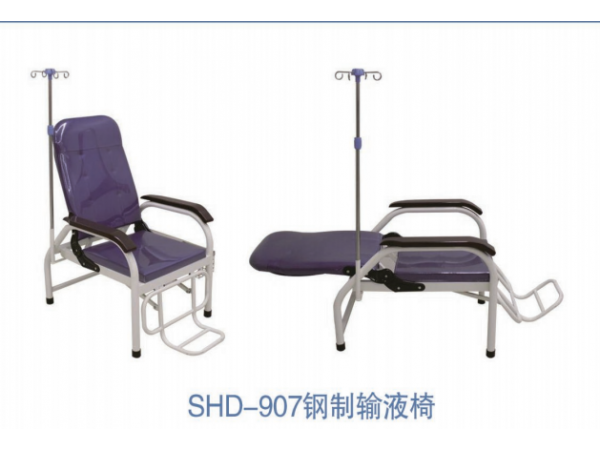 SHD-907钢制输液椅