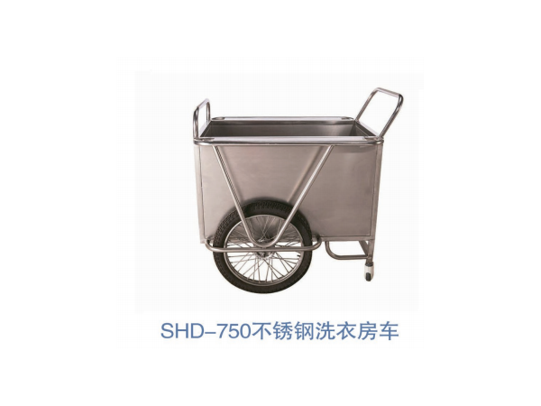 SHD-750不锈钢洗衣房车