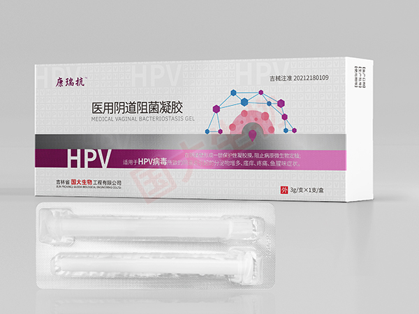 HPV医用阴道阻菌凝胶