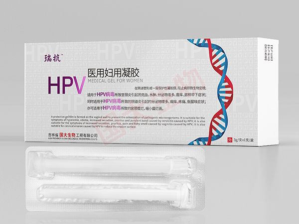 HPV医用妇用凝胶