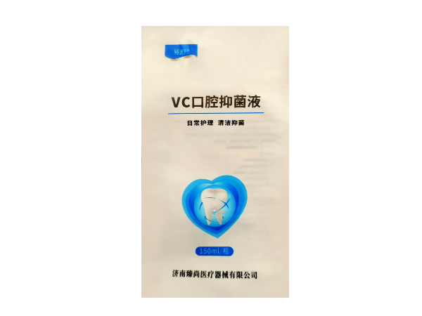 VC口腔抑菌液