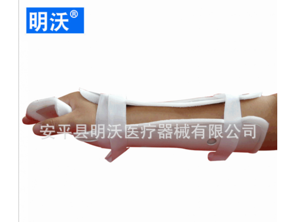 厂家供应 前臂固定托具 泡沫粘扣骨科手腕术后固定手腕护腕护具