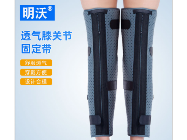 膝关节固定带 厂家供膝关节支具 下肢固定支具护具护膝