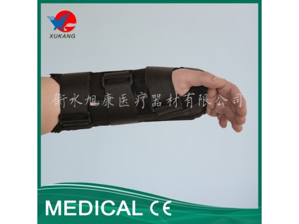 旭康 可调前臂固定支具 腕关节损伤固定 挠骨下端骨折