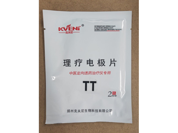 KFN-III型（TT）一次性温热透化理疗电极贴片郑州克夫尼