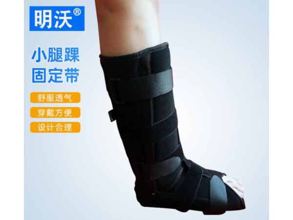 下肢腿部固定支具 现货供应黑色增强型小腿超踝固定带小腿固定带
