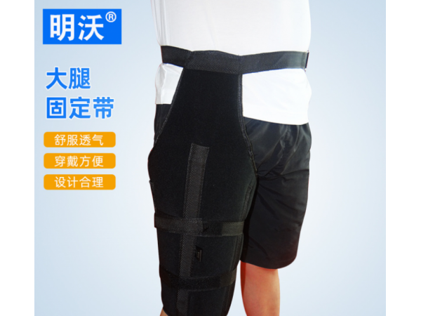 增强型大腿固定带 黑色加铝条支撑运动大腿固定带