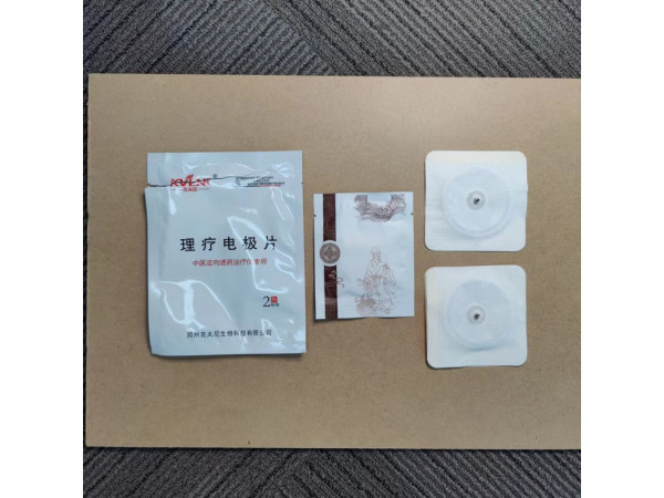 郑州克夫尼生物科技有限公司KFN-I型一次性理疗电极片