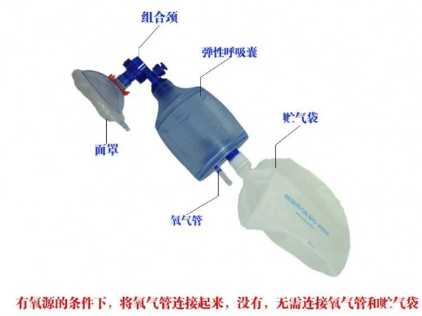 简易呼吸器 硅胶人工呼吸器 医用复苏气囊手动按压球囊
