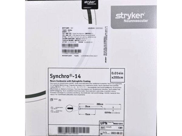 史赛克/Stryker Synchro 神经导丝 1301