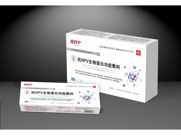 抗HPV生物蛋白功能敷料