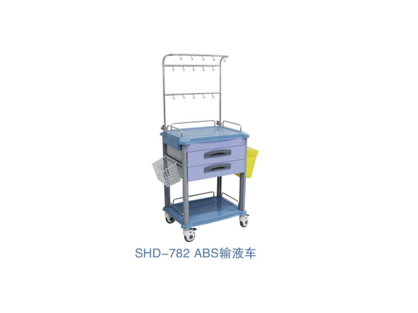 SHD-780 ABS输液车
