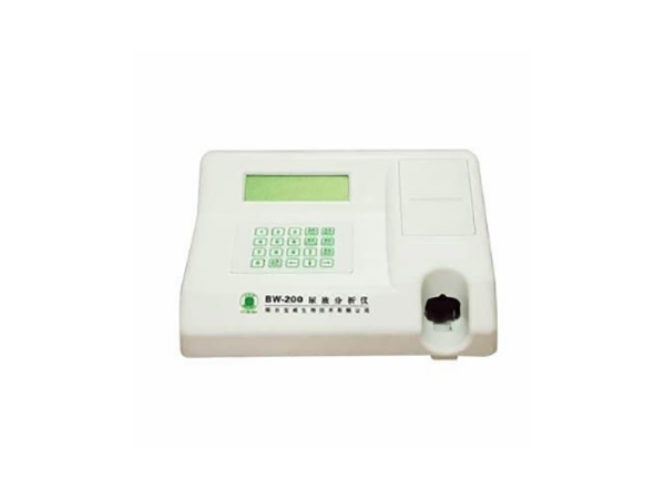 宝威尿液分析仪BW-200