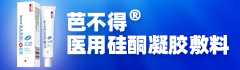 河南惠诺医疗科技有限公司